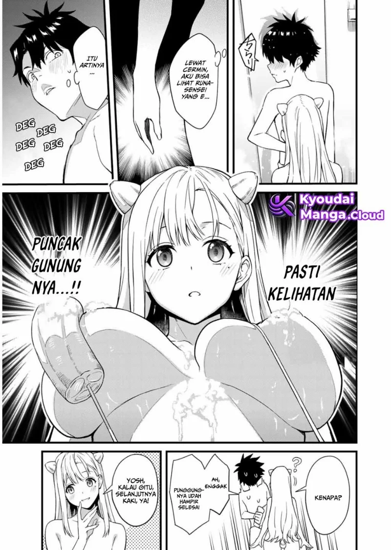 Ikenai! Runa-sensei R Chapter 1 - halaman 42