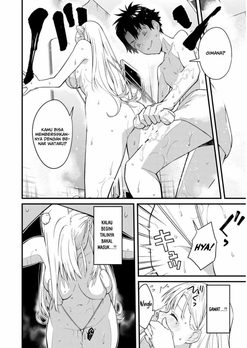 Ikenai! Runa-sensei R Chapter 1 - halaman 43