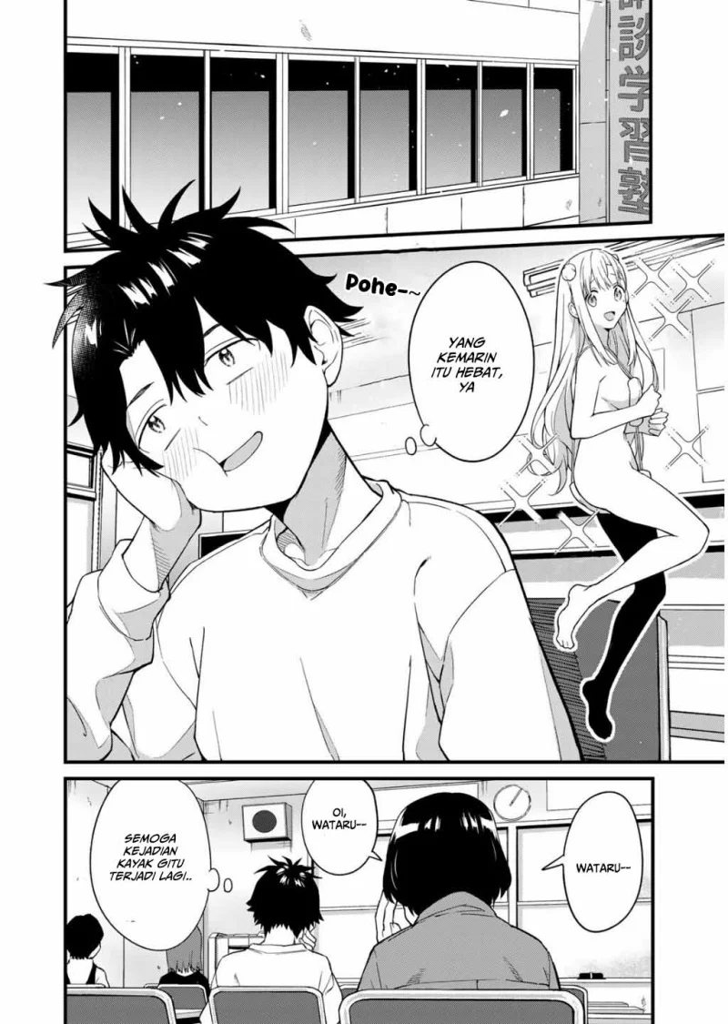 Ikenai! Runa-sensei R Chapter 1 - halaman 49