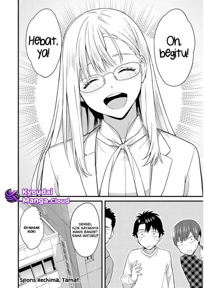Ikenai! Runa-sensei R Chapter 1 - halaman 51