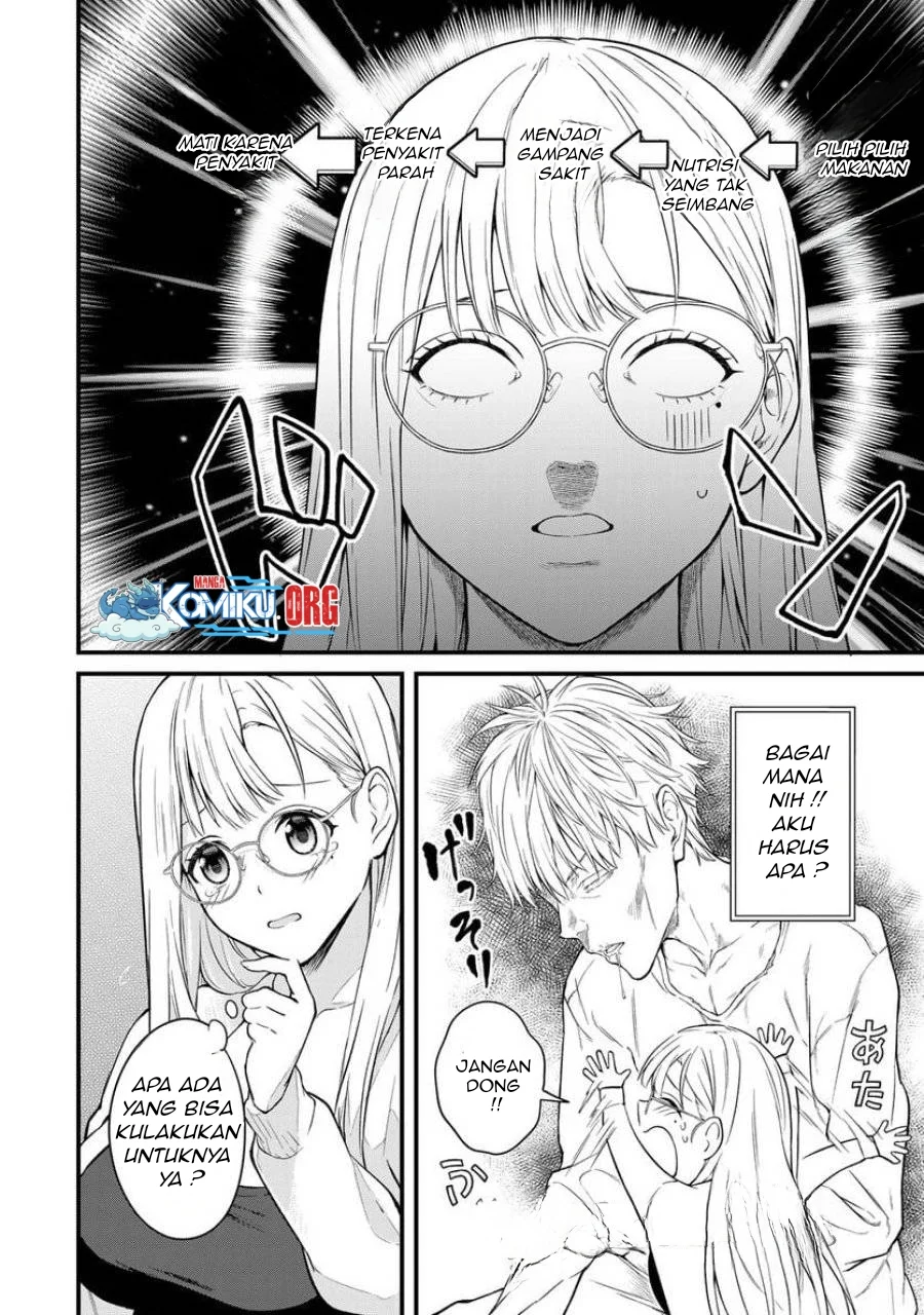 Ikenai! Runa-sensei R Chapter 10 - halaman 7