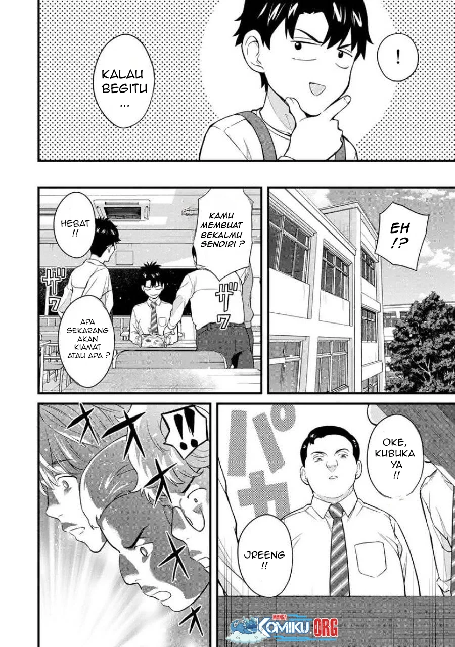 Ikenai! Runa-sensei R Chapter 12 - halaman 15