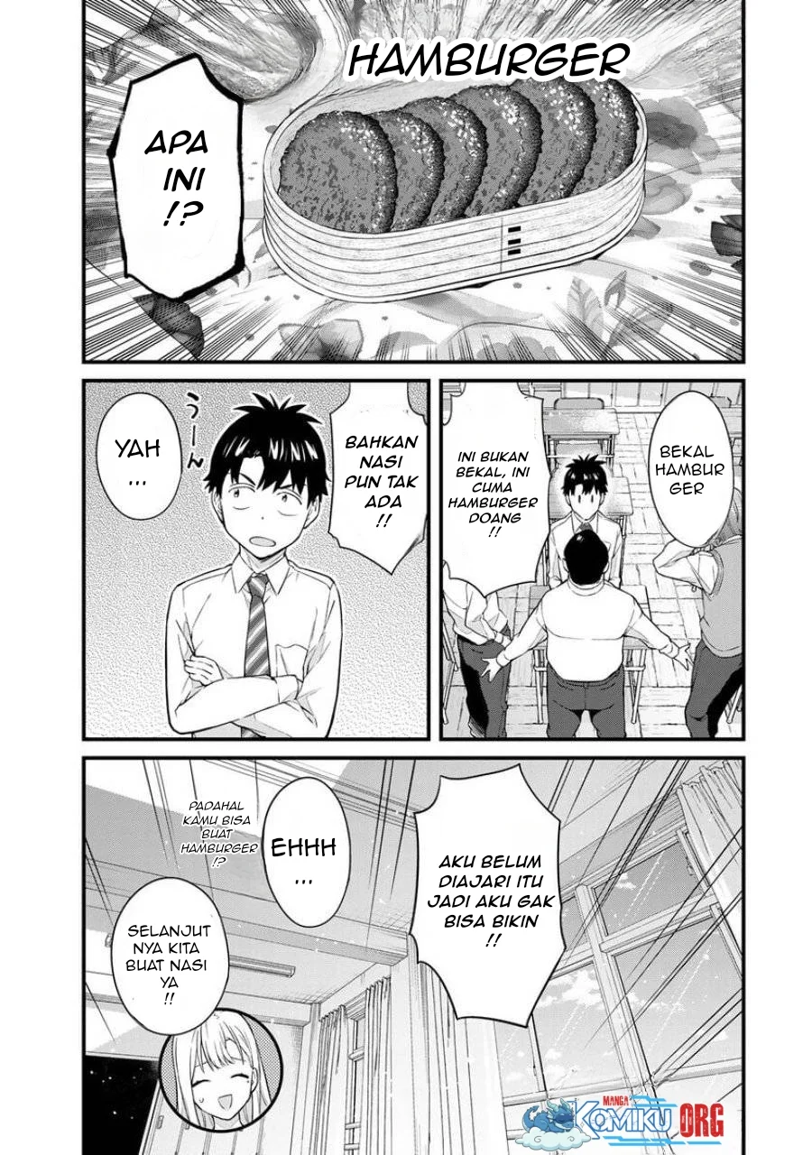 Ikenai! Runa-sensei R Chapter 12 - halaman 16