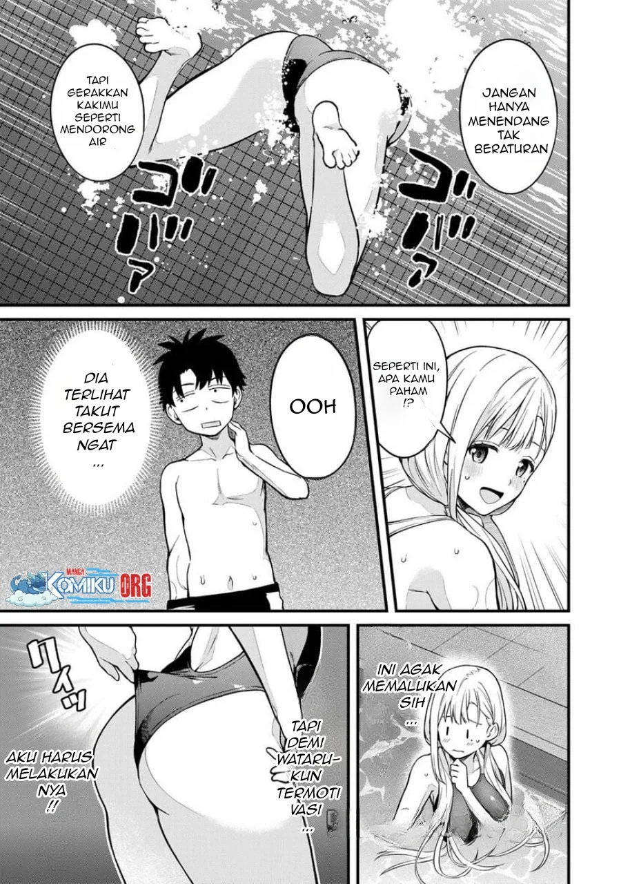 Ikenai! Runa-sensei R Chapter 14 - halaman 5