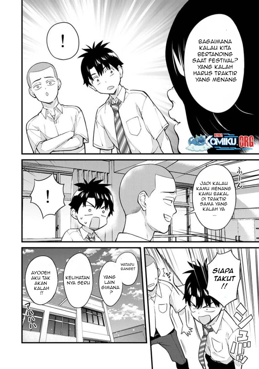 Ikenai! Runa-sensei R Chapter 16 - halaman 3