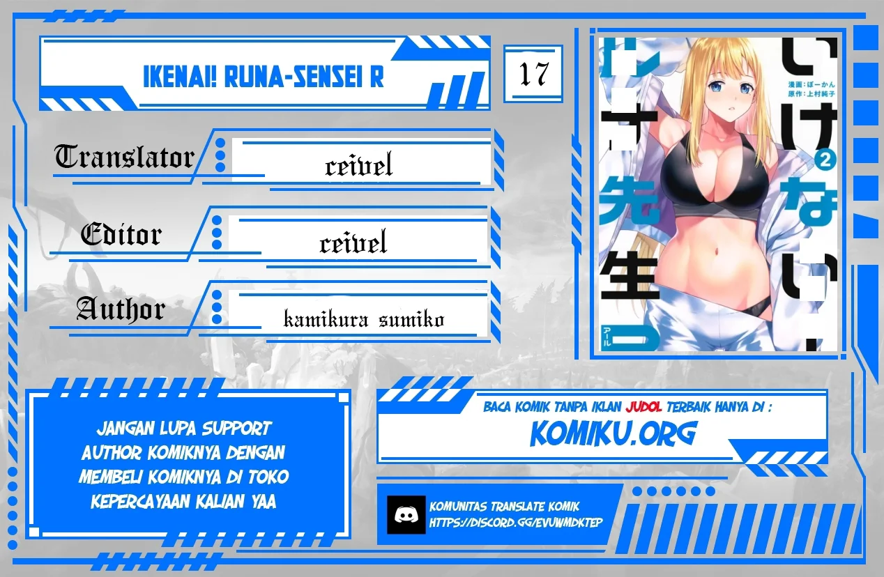 Ikenai! Runa-sensei R Chapter 17 - halaman 1