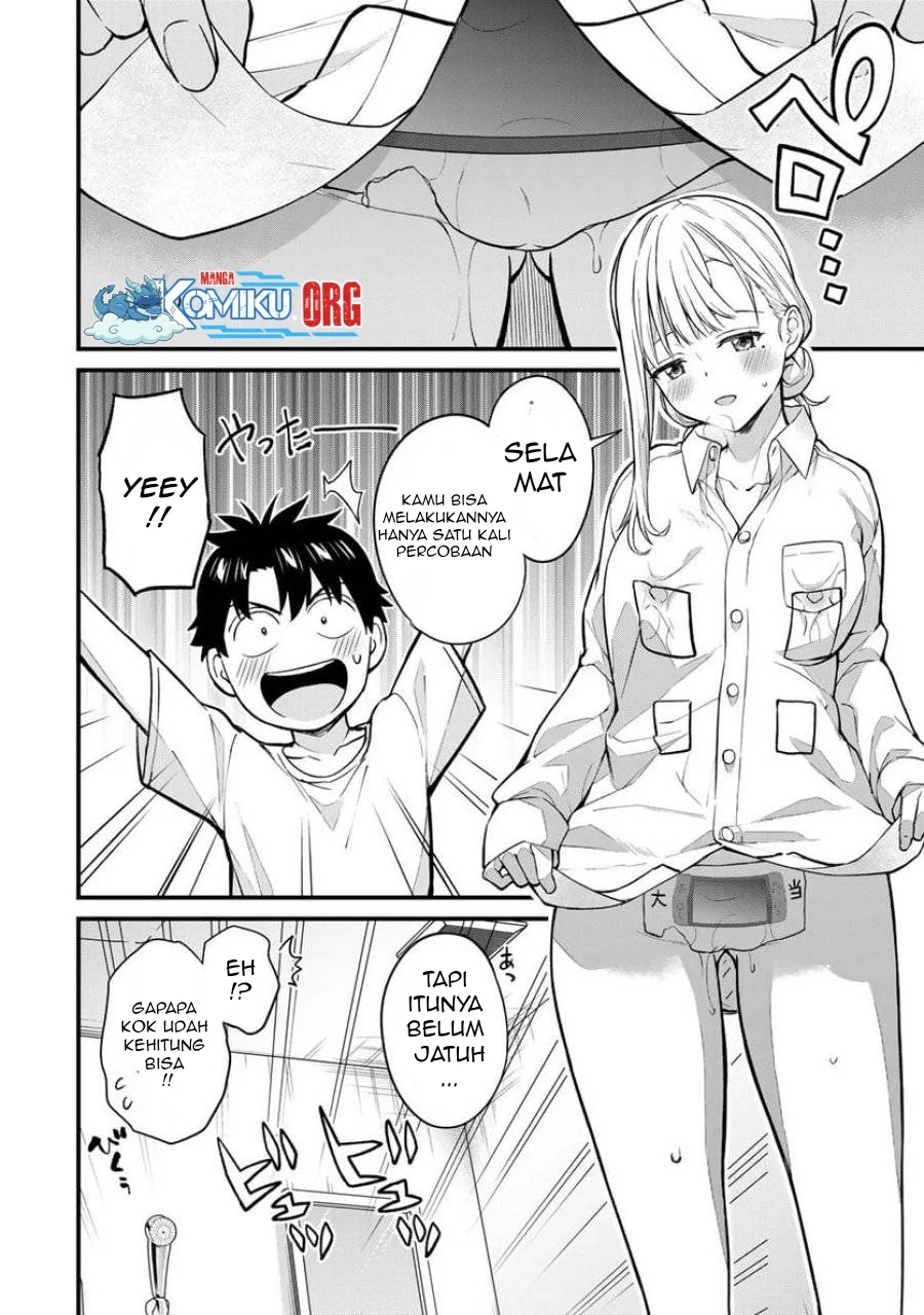 Ikenai! Runa-sensei R Chapter 18 - halaman 6