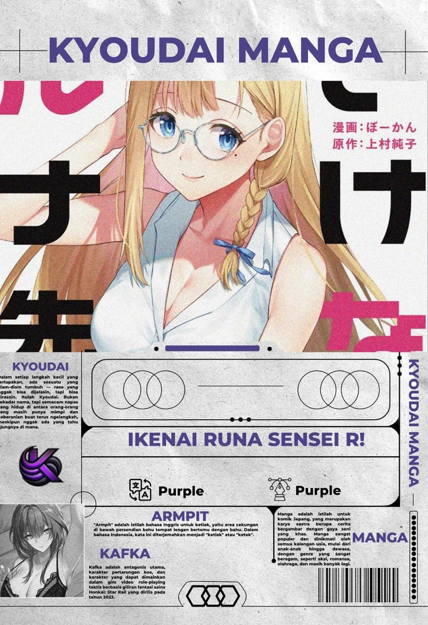 Ikenai! Runa-sensei R Chapter 2 - halaman 1