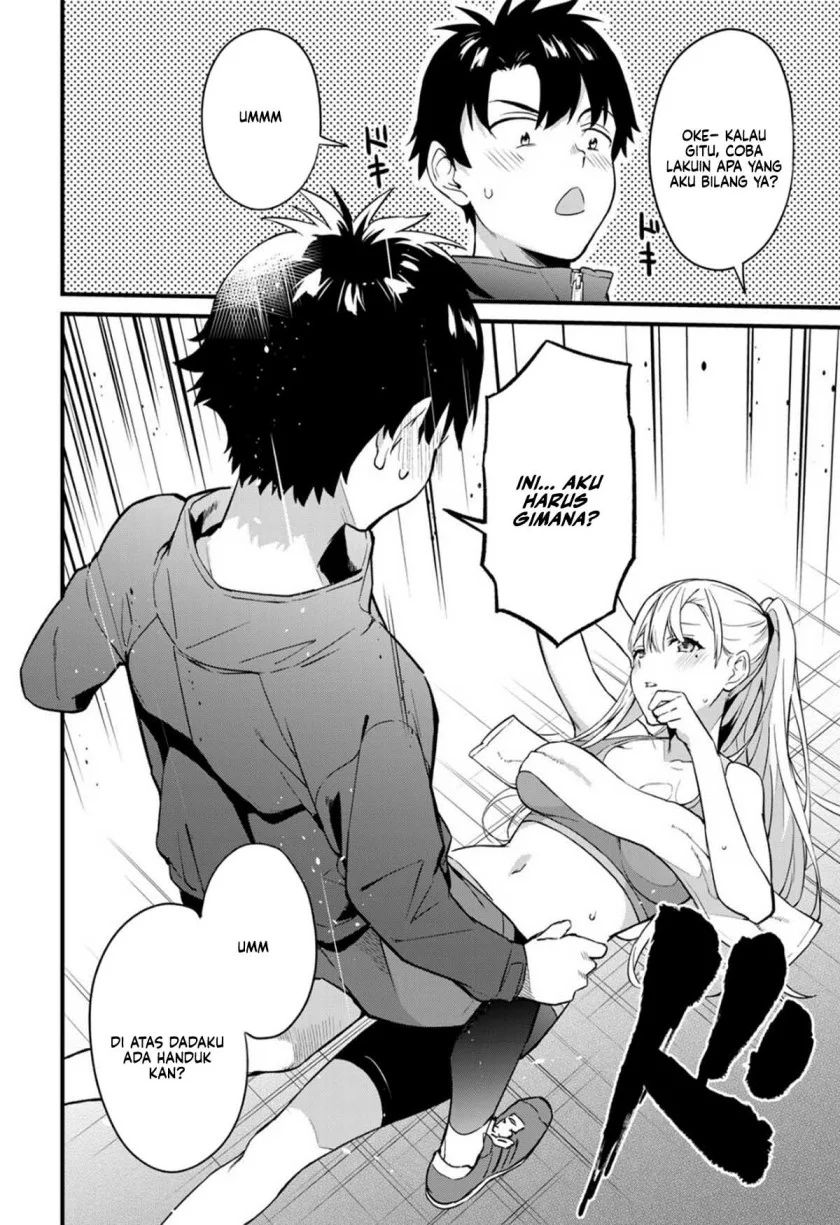Ikenai! Runa-sensei R Chapter 2 - halaman 12