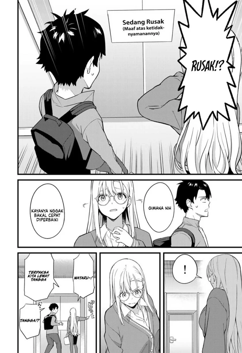 Ikenai! Runa-sensei R Chapter 2 - halaman 6