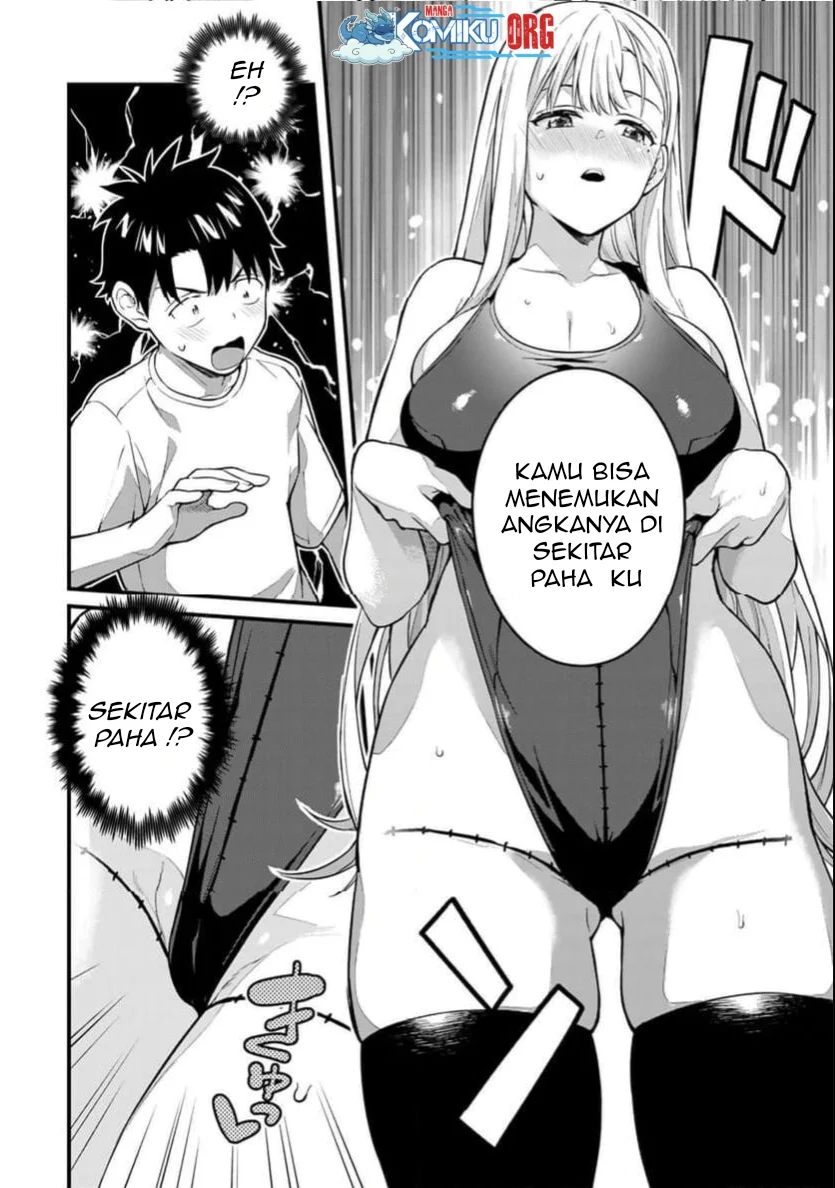 Ikenai! Runa-sensei R Chapter 21 - halaman 3
