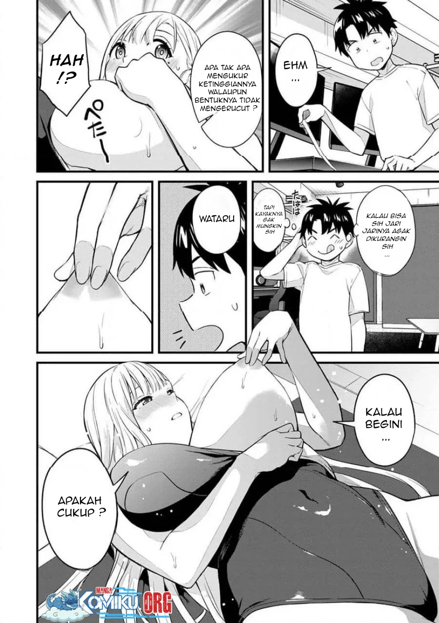 Ikenai! Runa-sensei R Chapter 23 - halaman 5