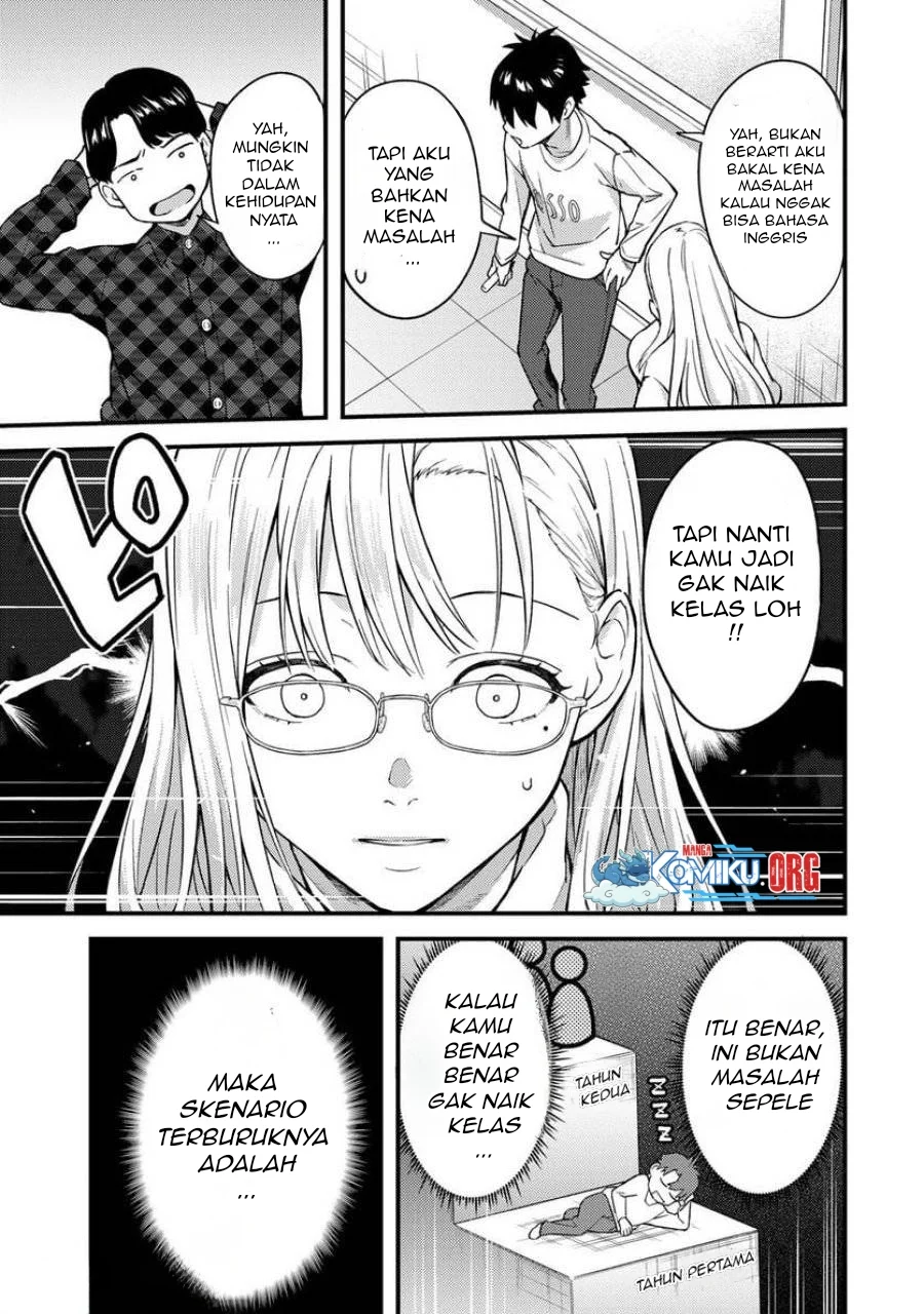 Ikenai! Runa-sensei R Chapter 4 - halaman 4