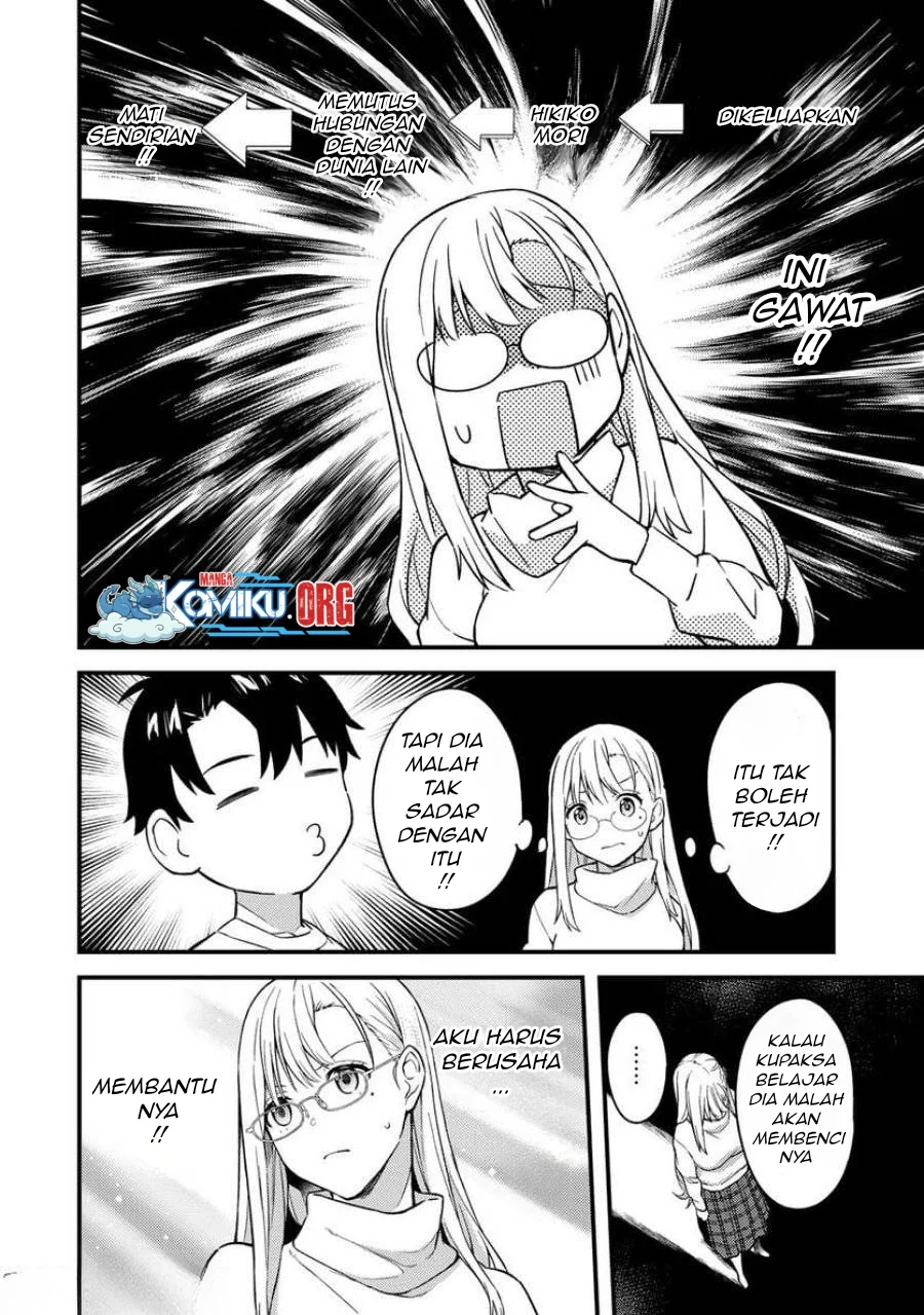 Ikenai! Runa-sensei R Chapter 4 - halaman 5