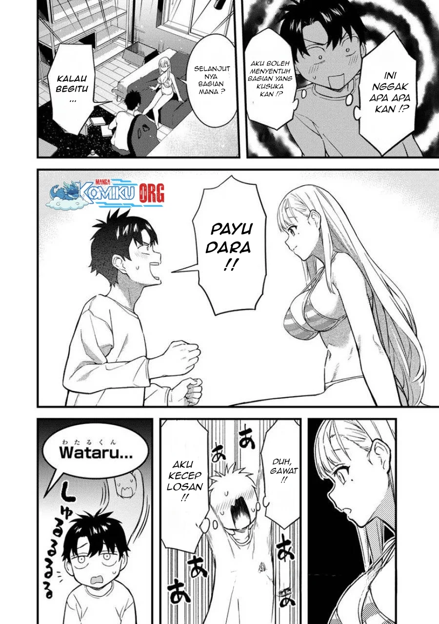 Ikenai! Runa-sensei R Chapter 5 - halaman 5