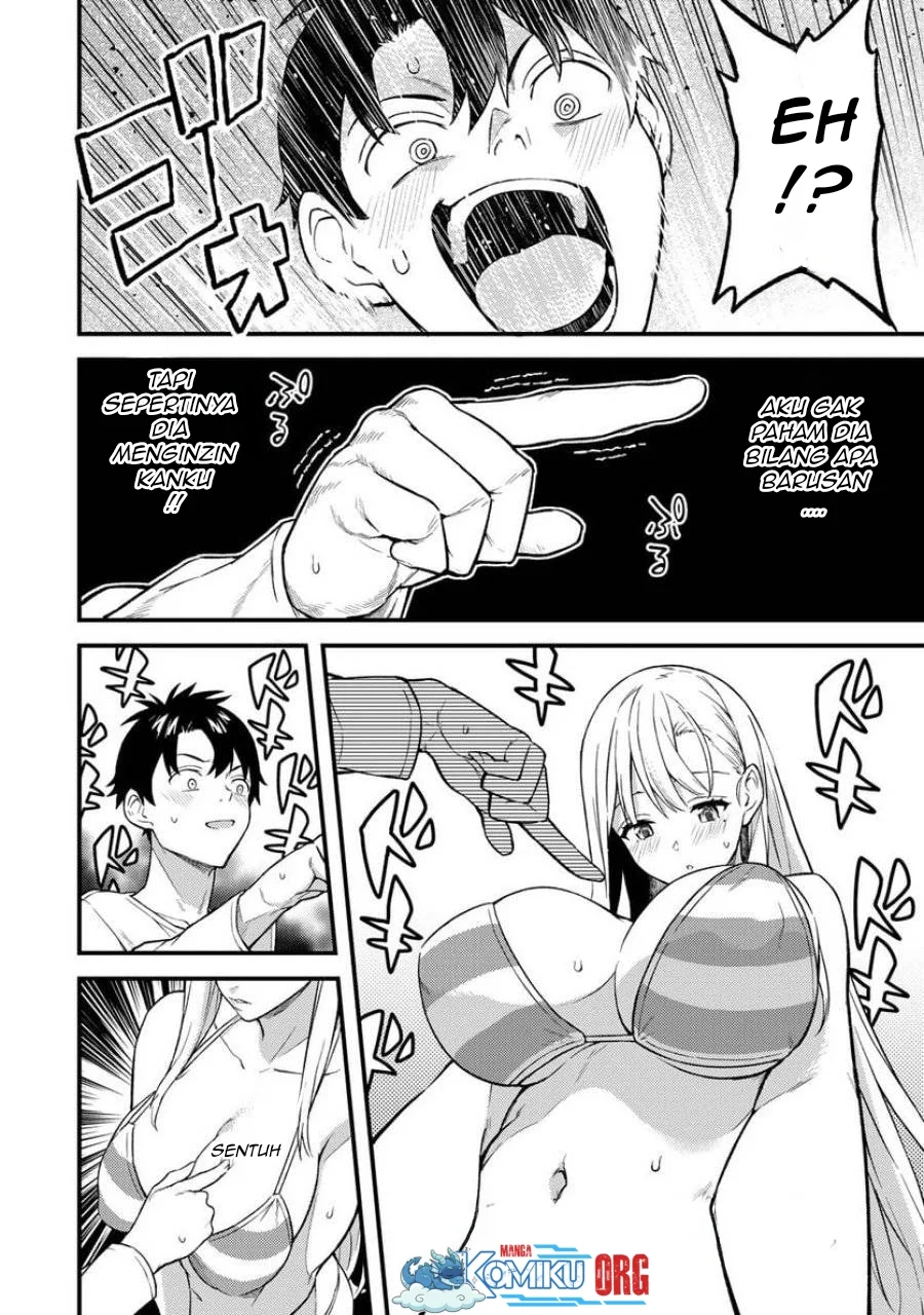 Ikenai! Runa-sensei R Chapter 5 - halaman 7