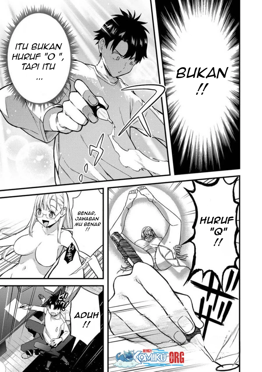 Ikenai! Runa-sensei R Chapter 6 - halaman 14