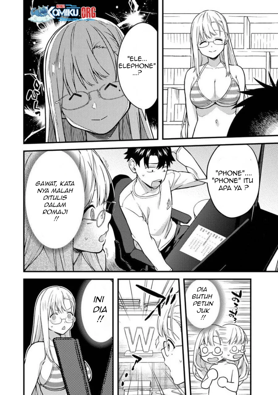 Ikenai! Runa-sensei R Chapter 6 - halaman 3