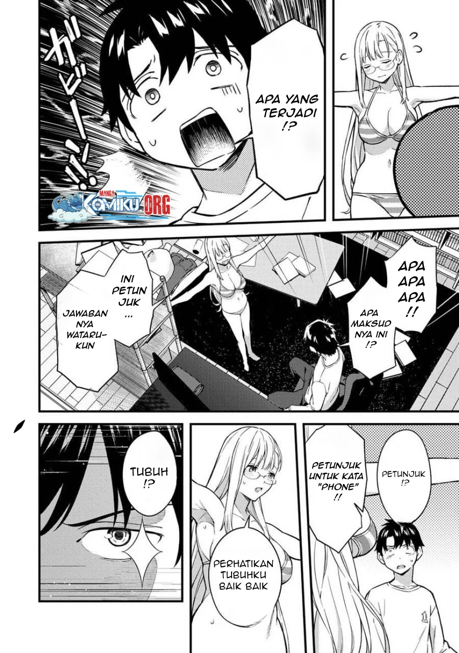 Ikenai! Runa-sensei R Chapter 6 - halaman 5