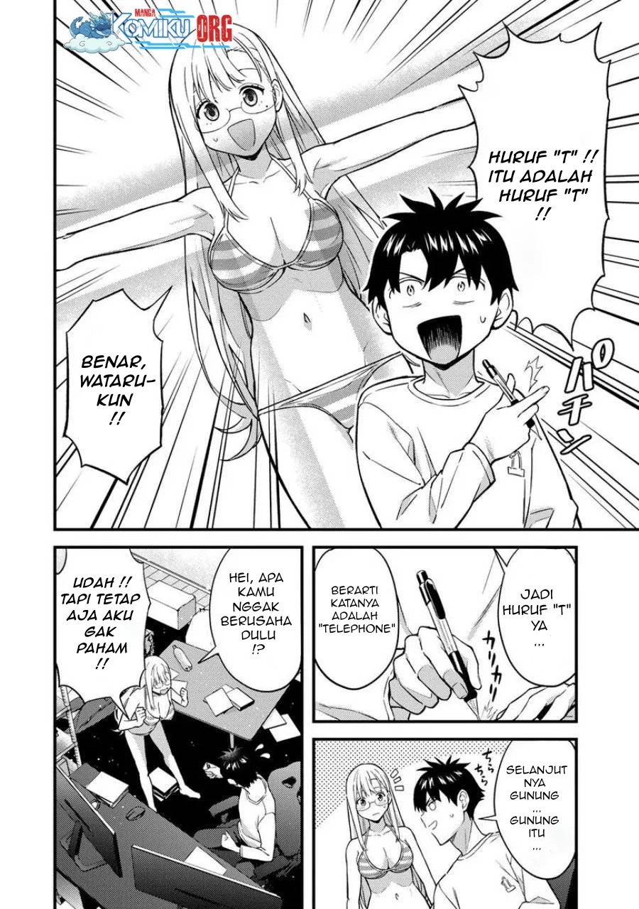 Ikenai! Runa-sensei R Chapter 6 - halaman 7