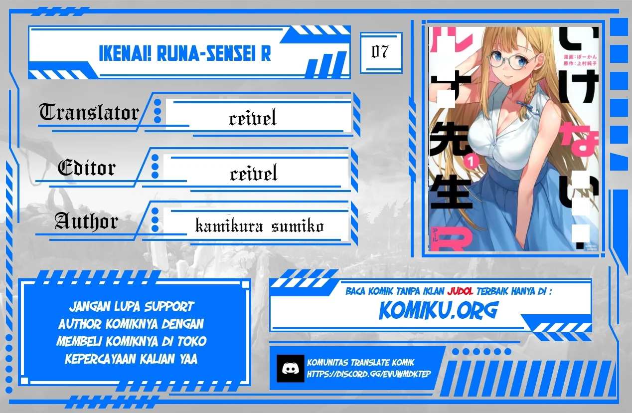 Ikenai! Runa-sensei R Chapter 7 - halaman 1