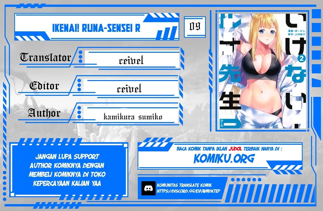 Ikenai! Runa-sensei R Chapter 9 - halaman 1