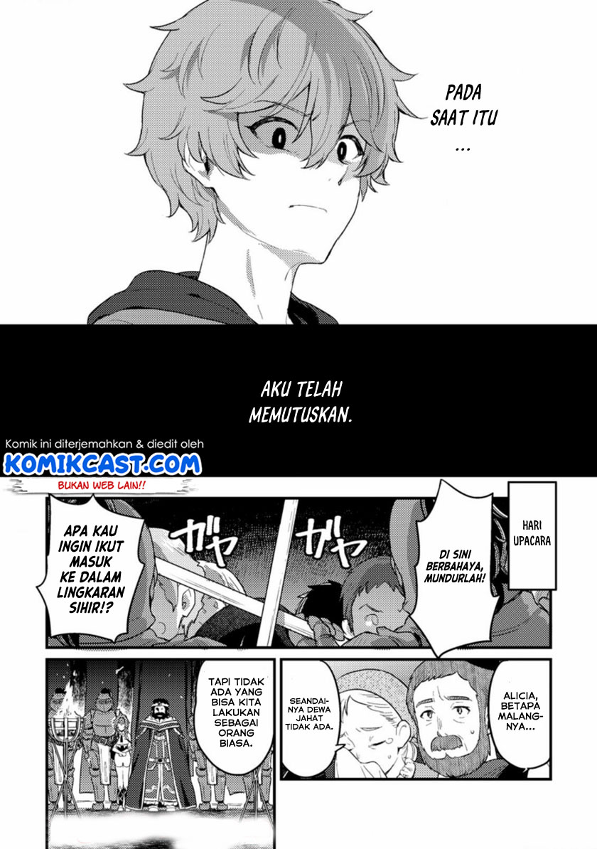 Ikenie ni Natta Ore ga, Naze ka Jashin wo Horoboshiteshimatta Ken Chapter 1.1 - halaman 14