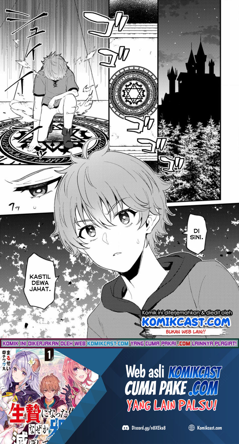 Ikenie ni Natta Ore ga, Naze ka Jashin wo Horoboshiteshimatta Ken Chapter 1.1 - halaman 2