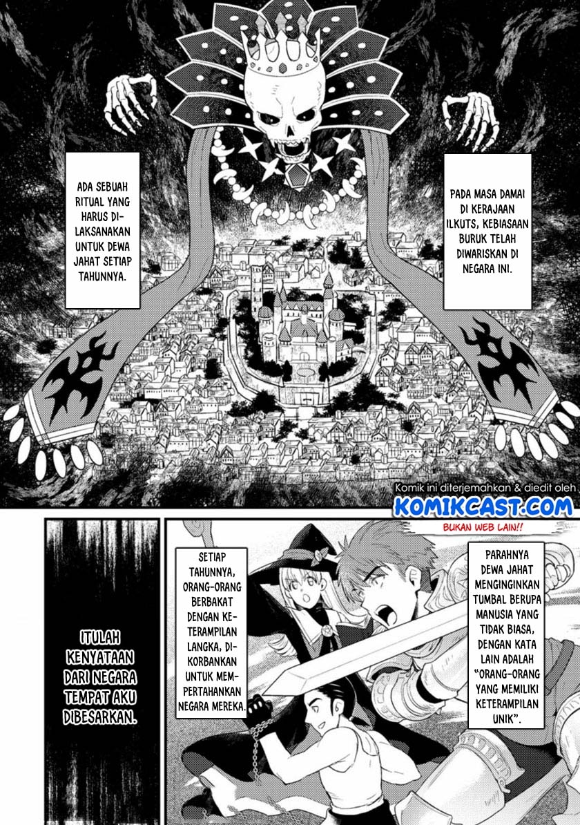 Ikenie ni Natta Ore ga, Naze ka Jashin wo Horoboshiteshimatta Ken Chapter 1.1 - halaman 7