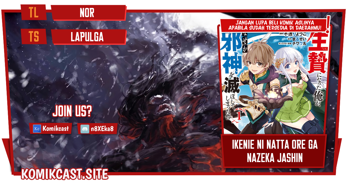 Ikenie ni Natta Ore ga, Naze ka Jashin wo Horoboshiteshimatta Ken Chapter 11 - halaman 1