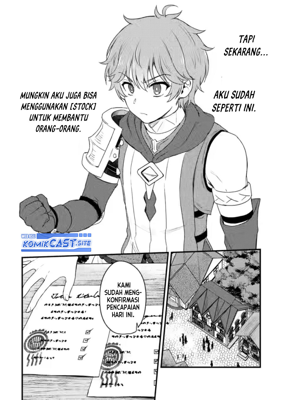 Ikenie ni Natta Ore ga, Naze ka Jashin wo Horoboshiteshimatta Ken Chapter 11 - halaman 15