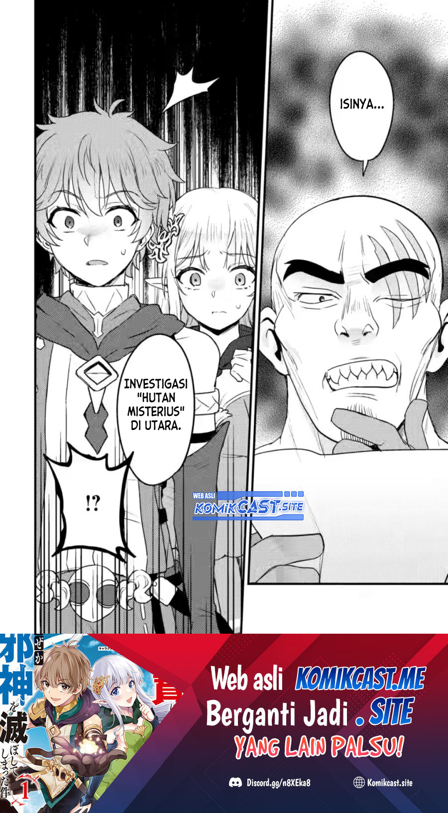 Ikenie ni Natta Ore ga, Naze ka Jashin wo Horoboshiteshimatta Ken Chapter 11 - halaman 27