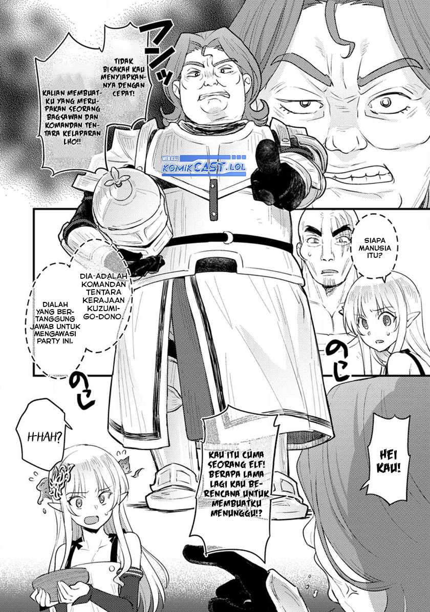Ikenie ni Natta Ore ga, Naze ka Jashin wo Horoboshiteshimatta Ken Chapter 12 - halaman 19