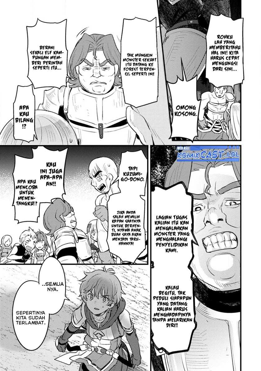 Ikenie ni Natta Ore ga, Naze ka Jashin wo Horoboshiteshimatta Ken Chapter 12 - halaman 26