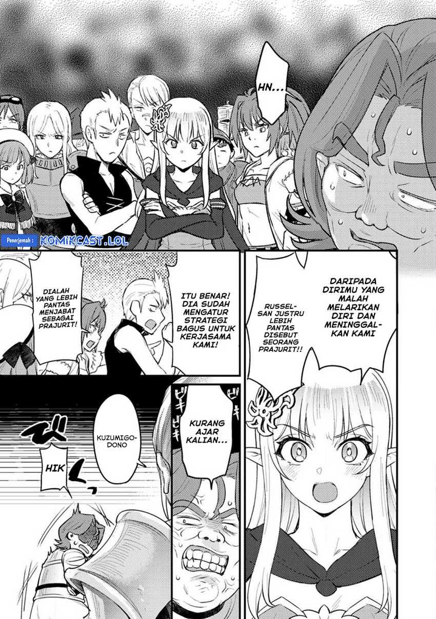 Ikenie ni Natta Ore ga, Naze ka Jashin wo Horoboshiteshimatta Ken Chapter 14 - halaman 14