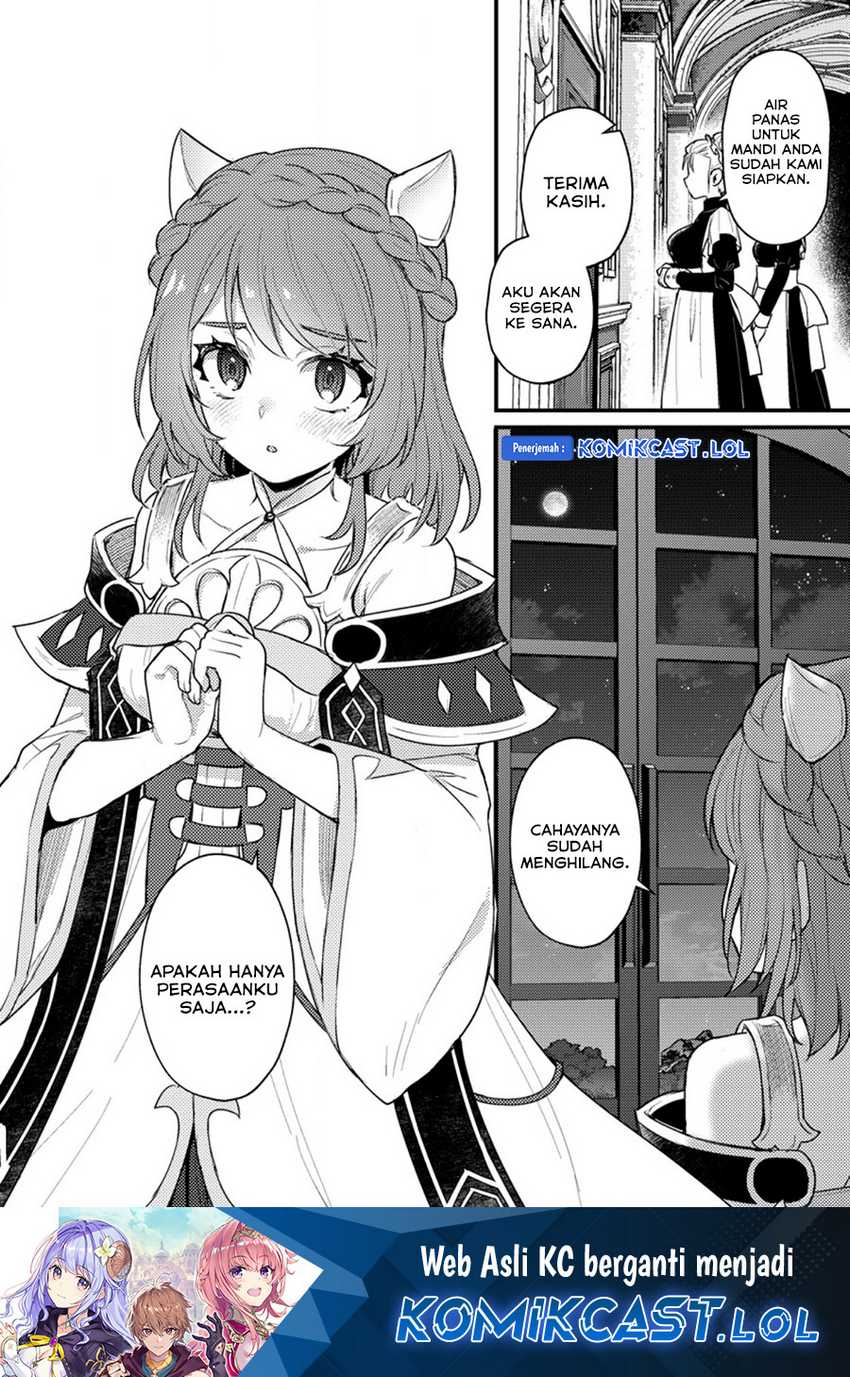 Ikenie ni Natta Ore ga, Naze ka Jashin wo Horoboshiteshimatta Ken Chapter 17 - halaman 32