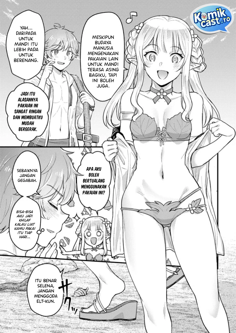Ikenie ni Natta Ore ga, Naze ka Jashin wo Horoboshiteshimatta Ken Chapter 23 - halaman 10