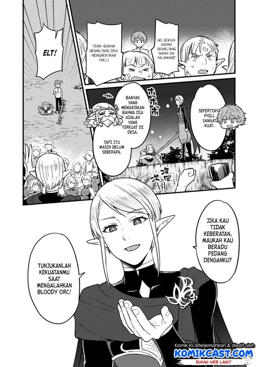Ikenie ni Natta Ore ga, Naze ka Jashin wo Horoboshiteshimatta Ken Chapter 3 - halaman 18