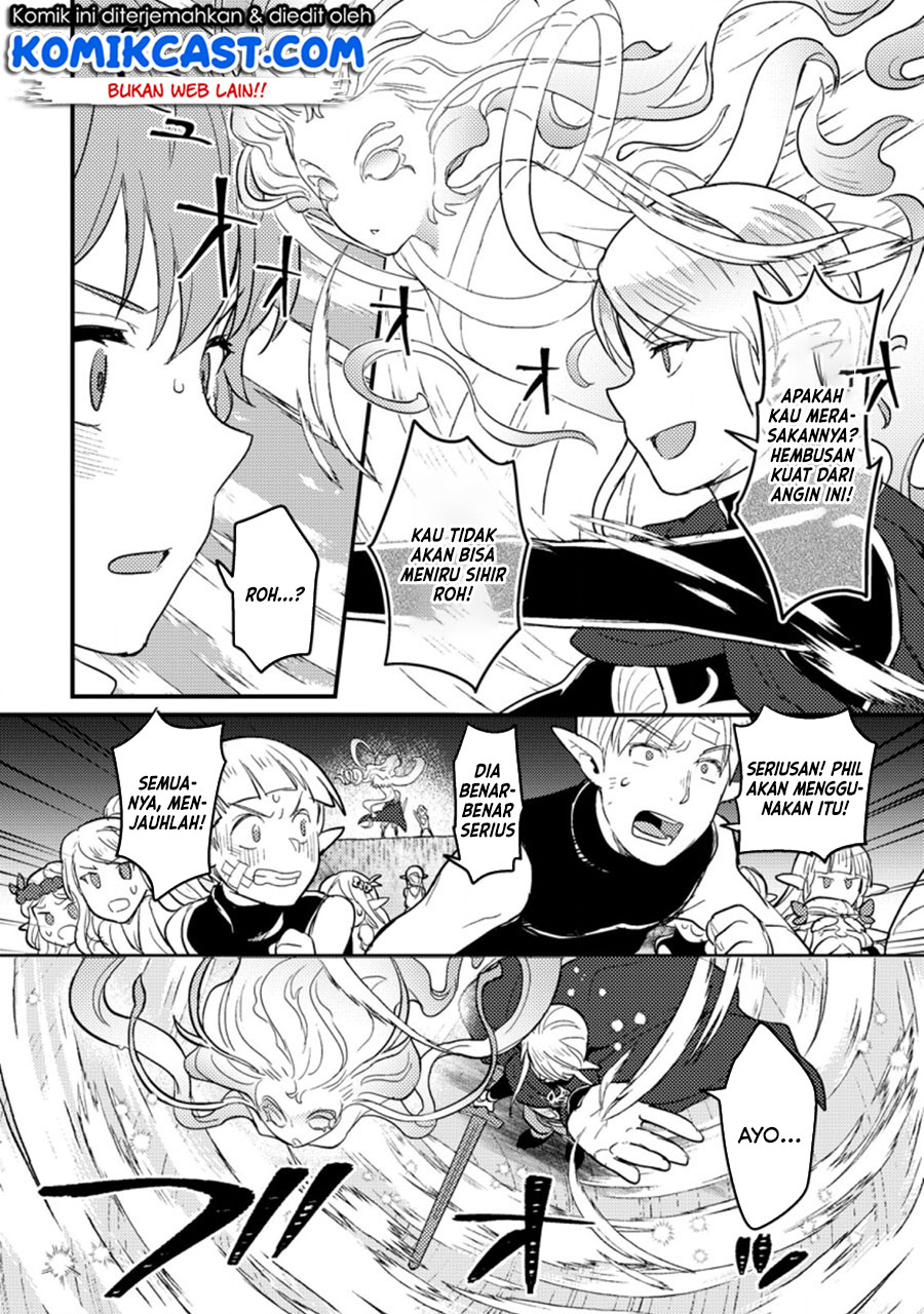 Ikenie ni Natta Ore ga, Naze ka Jashin wo Horoboshiteshimatta Ken Chapter 4 - halaman 13