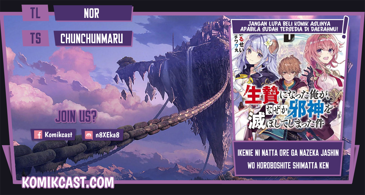 Ikenie ni Natta Ore ga, Naze ka Jashin wo Horoboshiteshimatta Ken Chapter 5 - halaman 1