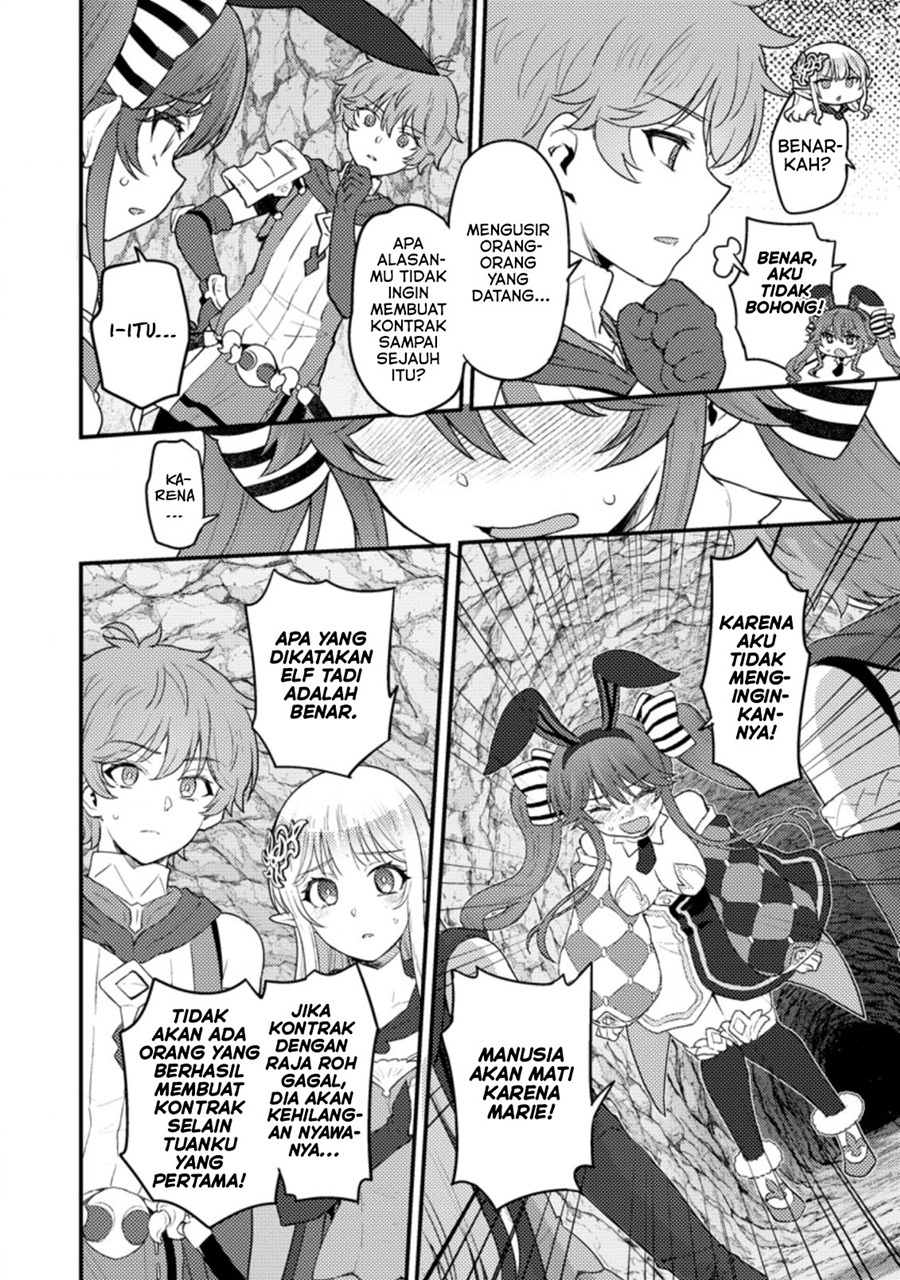 Ikenie ni Natta Ore ga, Naze ka Jashin wo Horoboshiteshimatta Ken Chapter 7 - halaman 5
