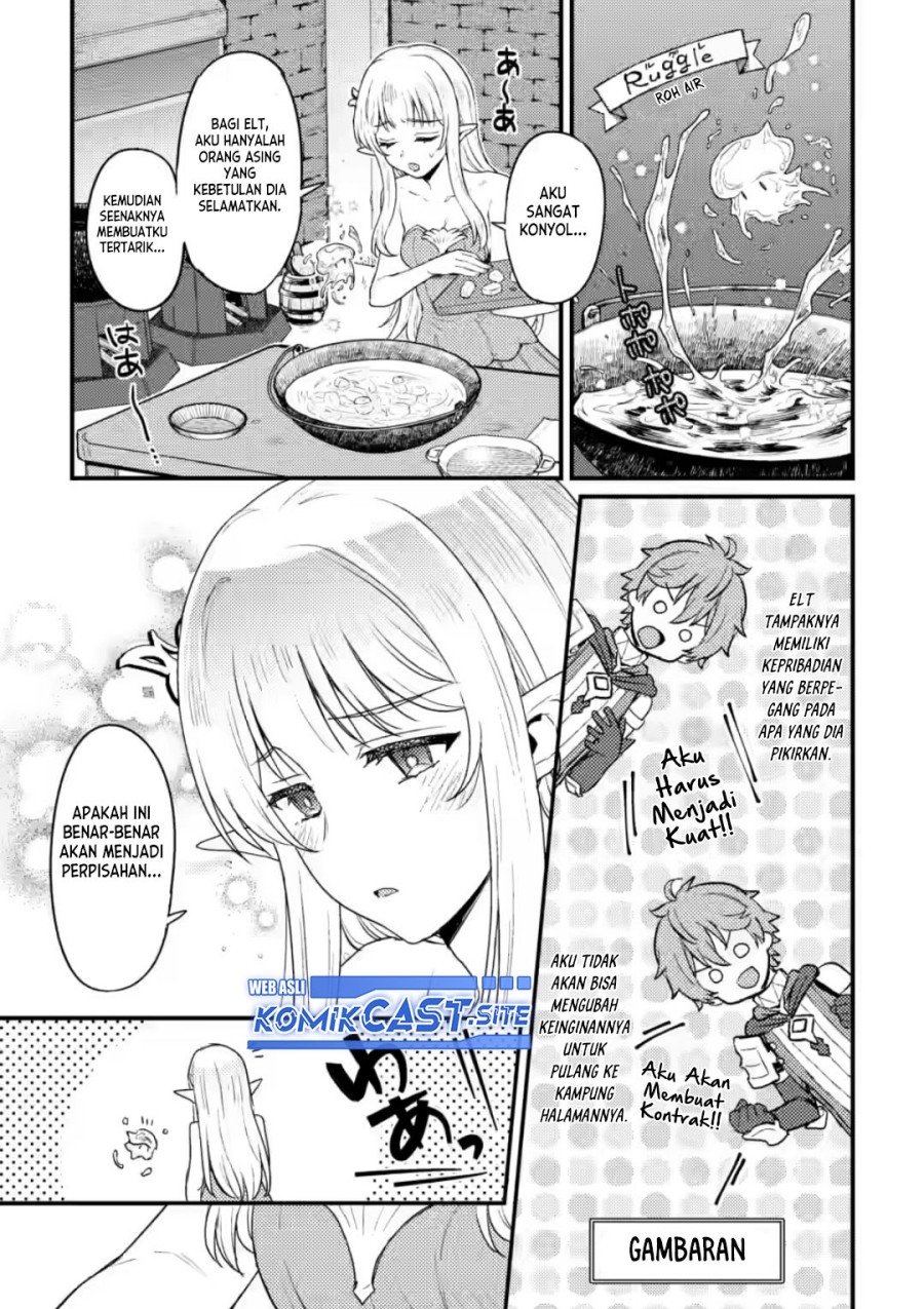 Ikenie ni Natta Ore ga, Naze ka Jashin wo Horoboshiteshimatta Ken Chapter 8 - halaman 15