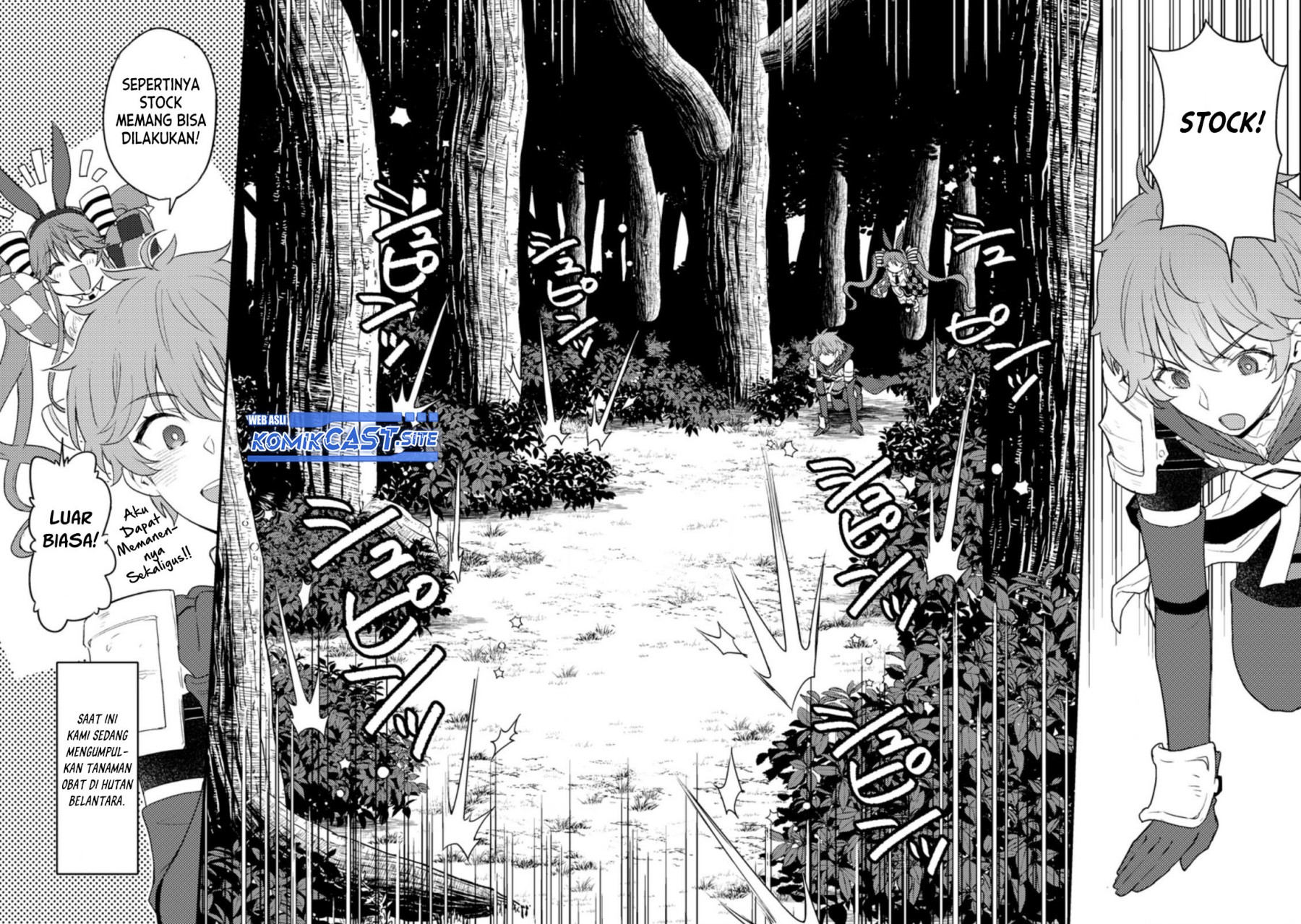 Ikenie ni Natta Ore ga, Naze ka Jashin wo Horoboshiteshimatta Ken Chapter 8 - halaman 3