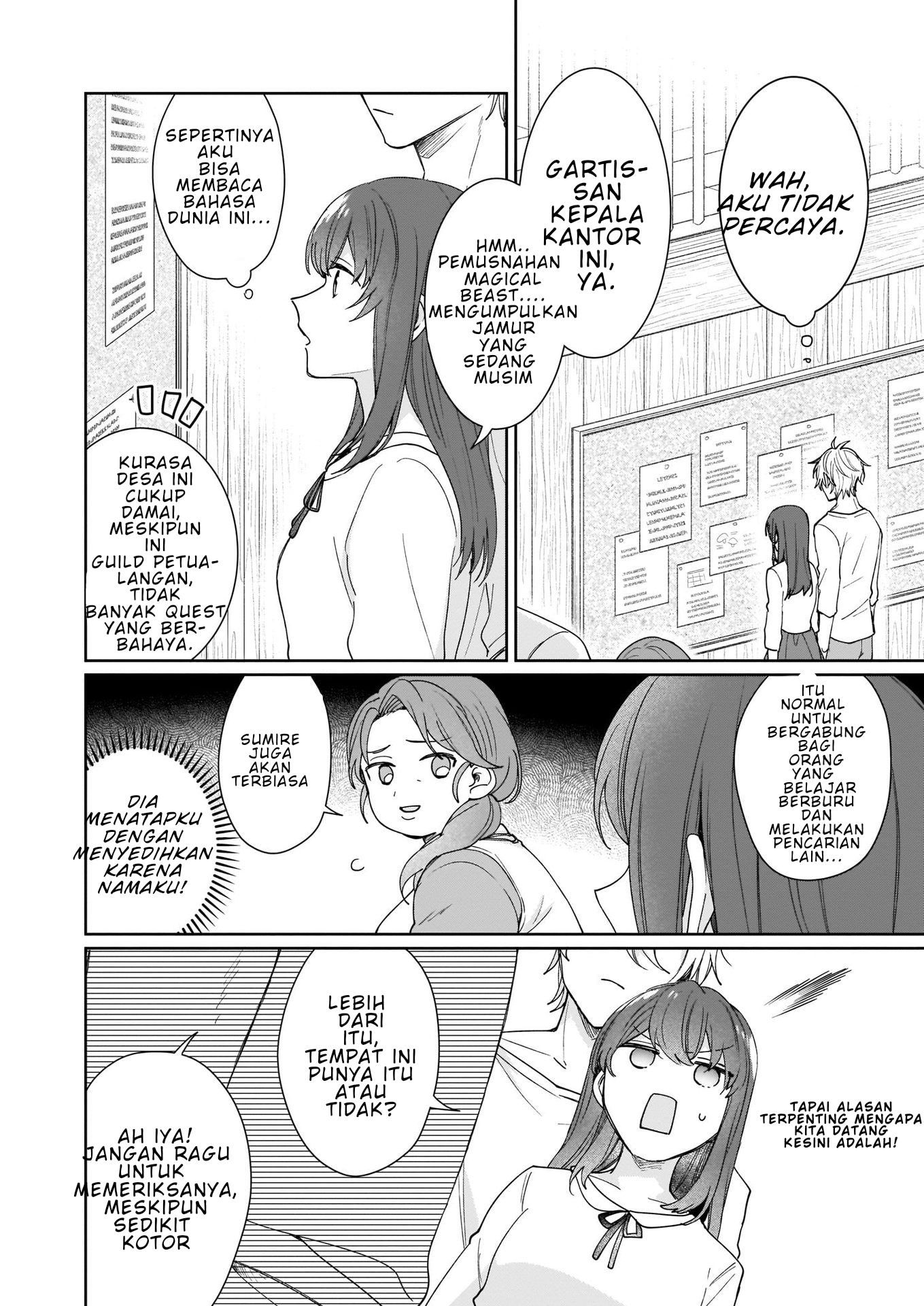 Ikidaore mo Dekinai Konna Isekai ja Chapter 1 - halaman 20