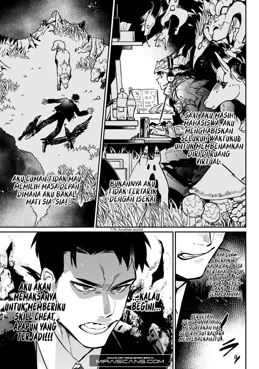 Ikitsuku Saki wa Yuusha ka Maou ka Chapter 1.1 - halaman 13