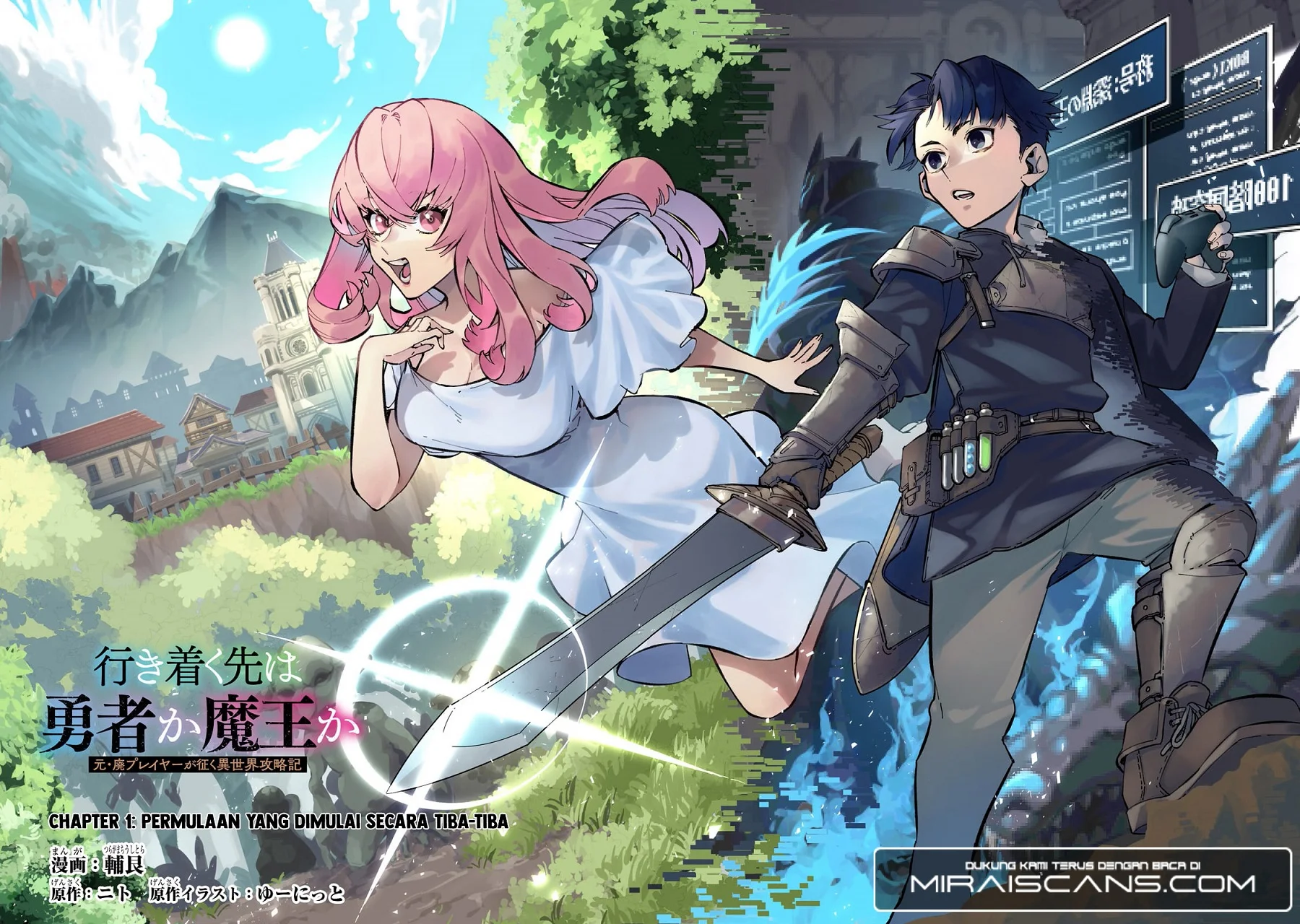 Ikitsuku Saki wa Yuusha ka Maou ka Chapter 1.1 - halaman 3