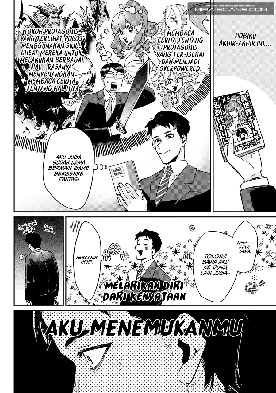 Ikitsuku Saki wa Yuusha ka Maou ka Chapter 1.1 - halaman 6