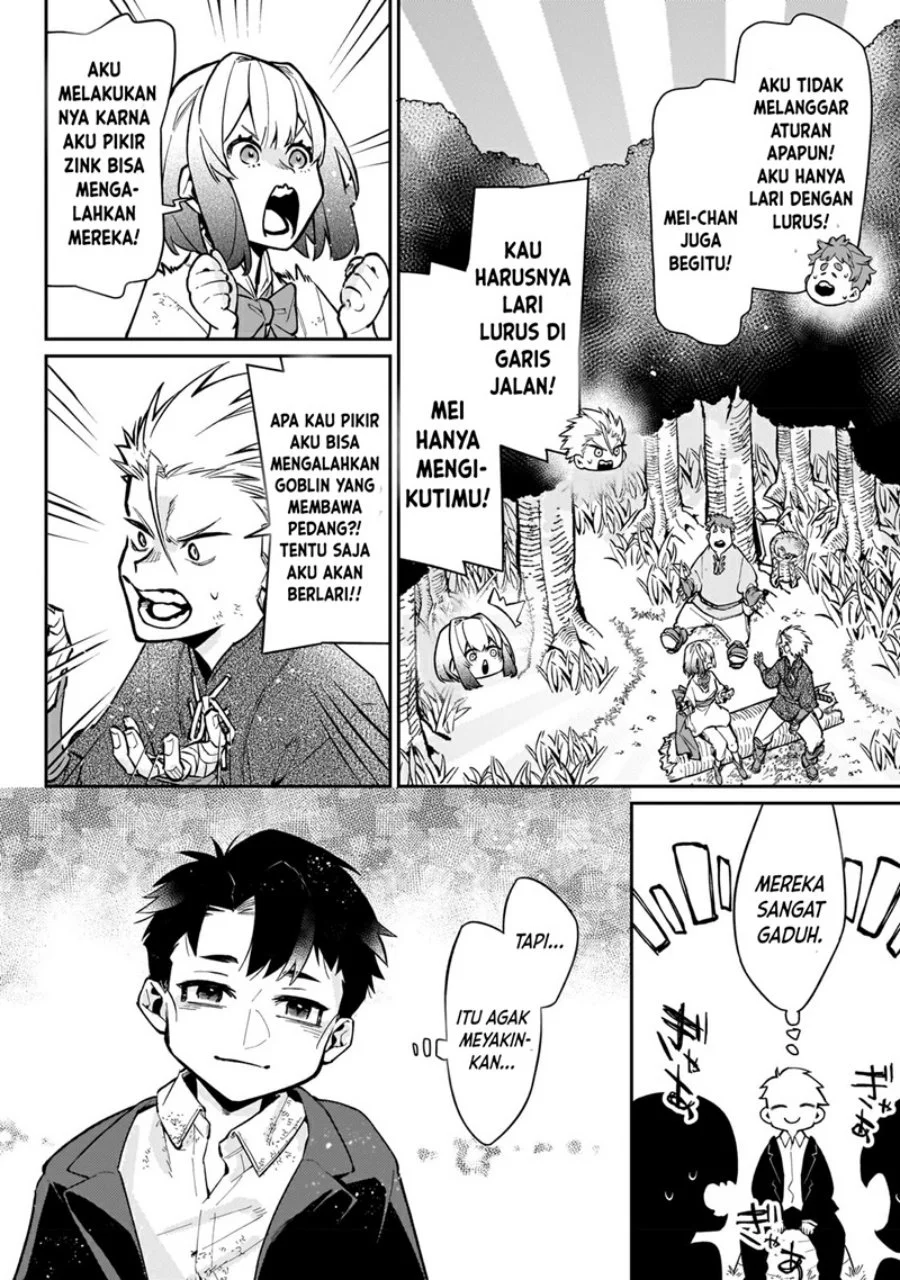 Ikitsuku Saki wa Yuusha ka Maou ka Chapter 5 - halaman 10