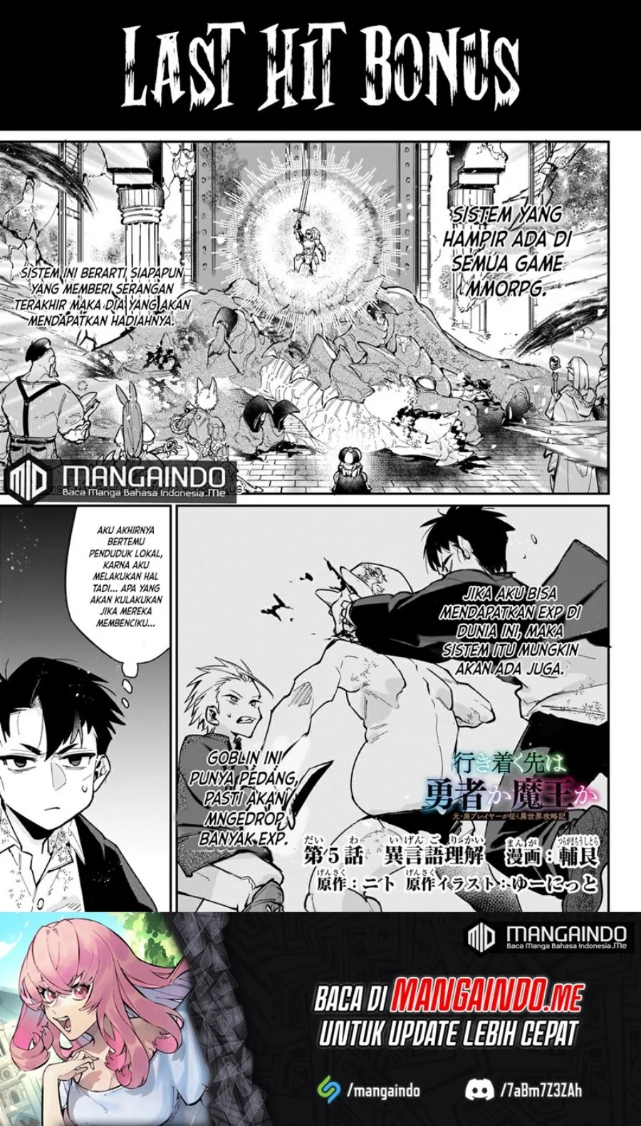 Ikitsuku Saki wa Yuusha ka Maou ka Chapter 5 - halaman 2