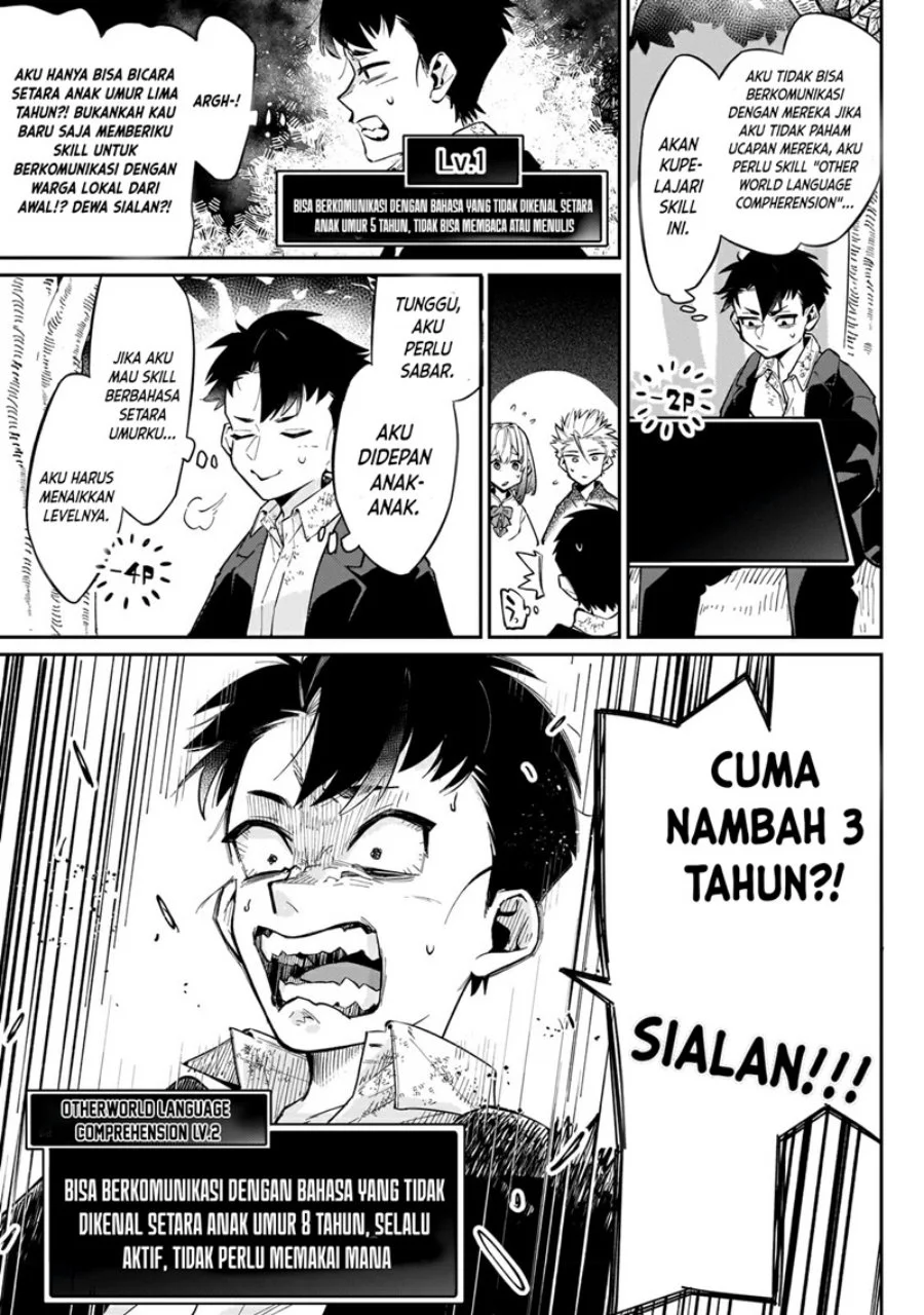 Ikitsuku Saki wa Yuusha ka Maou ka Chapter 5 - halaman 4